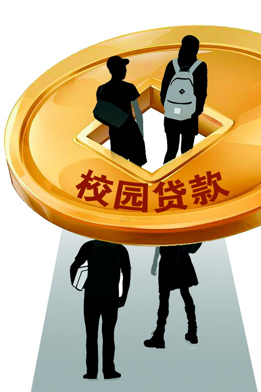 北京私人借钱
